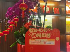 -点都德(聚福楼店)