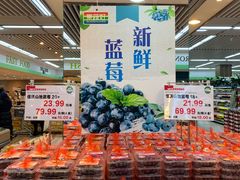 -果蔬好生活超市(新荟城店)