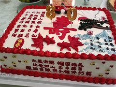 -勒甜LO CHO·私人订制低糖代糖纯动物奶油生日蛋糕(新开路店)