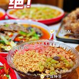 魔都超正宗四川餐厅[糖果]
