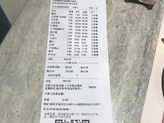 账单-千味涮·健康火锅(会展连城新天地店)