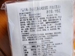 -星巴克臻选(华堂·新辰汇店)