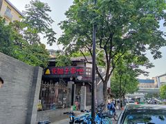 -夜猫子串吧·龙虾.江西小炒(万塘路店)