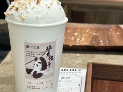 -李山山茶事(景枫店)