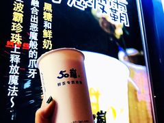 -50岚(天钥桥路店)