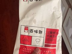 -百味郭豆腐脑(巧克力公寓店)