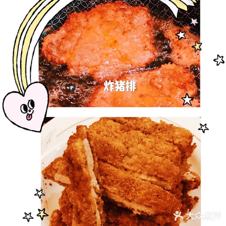 晒出我的宅家必吃，炸猪排