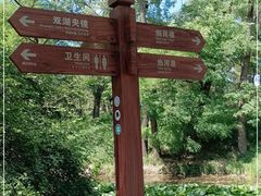 -承德避暑山庄景区