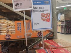 -盒马X会员店(上海森兰商都店)