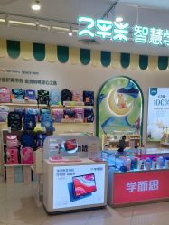 -孩子王(万达广场店)