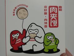 -嘉和一品(长江道店)