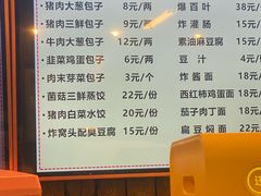 -天兴居(鲜鱼口街店)