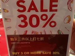 -王权免税店(普吉市区店)