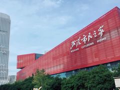 -武汉市民之家