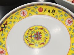 -芦月轩羊蝎子(北蜂窝店)