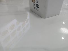 -王家土菜馆(霍山县店)