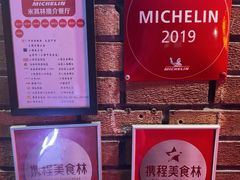 -顶特勒粥面馆(淮海路店)