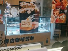 -Makumo·卷云家庭料理餐厅(美糖广场店)