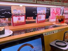 -寿司郎(皇庭广场店)