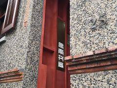 -思南书局(复兴中路店)
