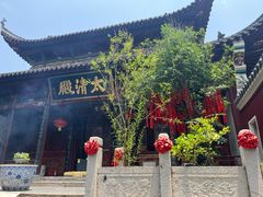 -长春观