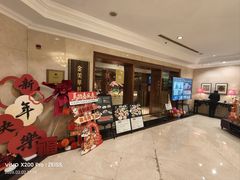 -金美华轩(东方路齐鲁店)