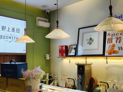 -野上麦田(中贸广场店)