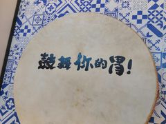 -大鼓米线(杭州国大城市广场店)
