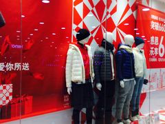 -优衣库(青岛伟东乐客城店)