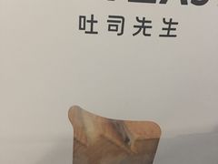 -麦尚心甜(北金鹰店)