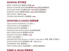 -Dal Cuore 达可芮冰淇淋(陕西北路店)