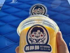 -姜胖胖首尔自助烤肉·街头小吃大排档(国瑞中心店)
