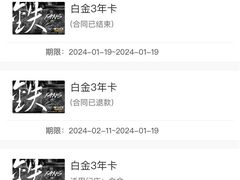 -威尔仕健身·游泳(KING88店)