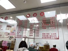 -常州糕团店(北大街新世纪商城店)