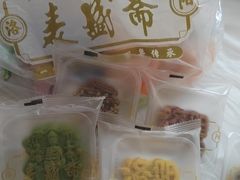 -麦盛斋糕点(北大街店)