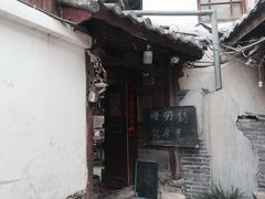 -唠叨坊私房菜(五一街店)