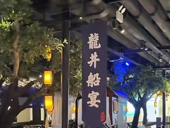 -绿茶餐厅(朝阳大悦城店)