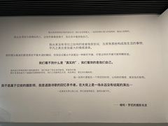-上海宝龙美术馆