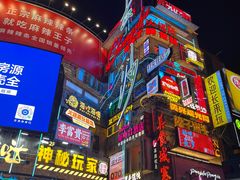 -黄兴南路步行商业街