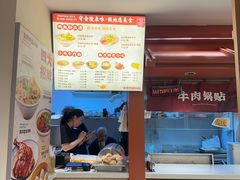 -金原鸭血粉丝汤·汤包·脆皮烤鸭(南京博物院店)