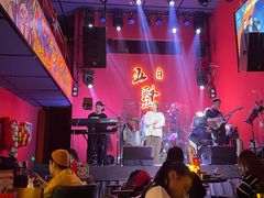 -MM·五声·音乐人与调酒师(西安路店)