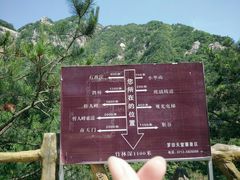 -罗田天堂寨风景区