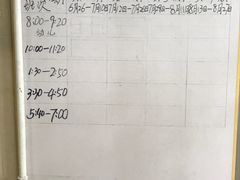 -四十四中游泳馆