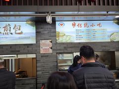 -同心楼(解放北路店)