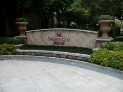 android_upload_pic-中旅阿那亚九龙湖·公主酒店
