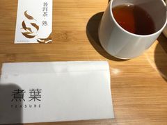 -煮叶(悠唐广场店)