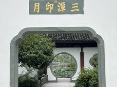 -武汉园博园(武汉自然博物馆)