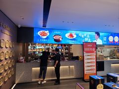 -连鹭海鲜·海肠捞饭·海胆饭(星海店)