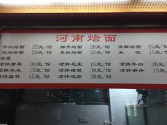 门面-芙蓉餐厅(厦大店)