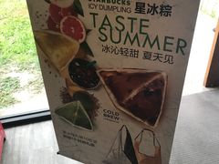 -星巴克(蒲汇塘路店)